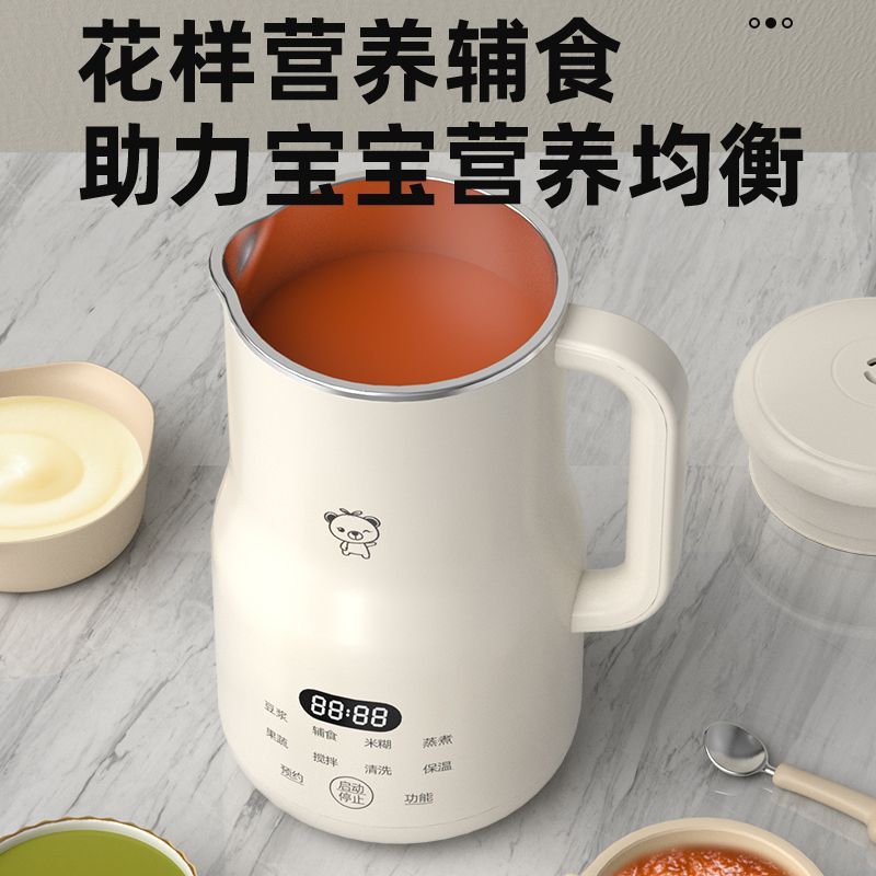 Compact Mini Blender for Soy M - огляд і ціна Baby Food Blender