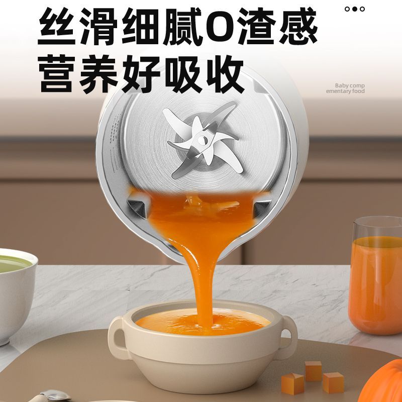 Compact Mini Blender for Soy M - огляд і ціна Baby Food Blender