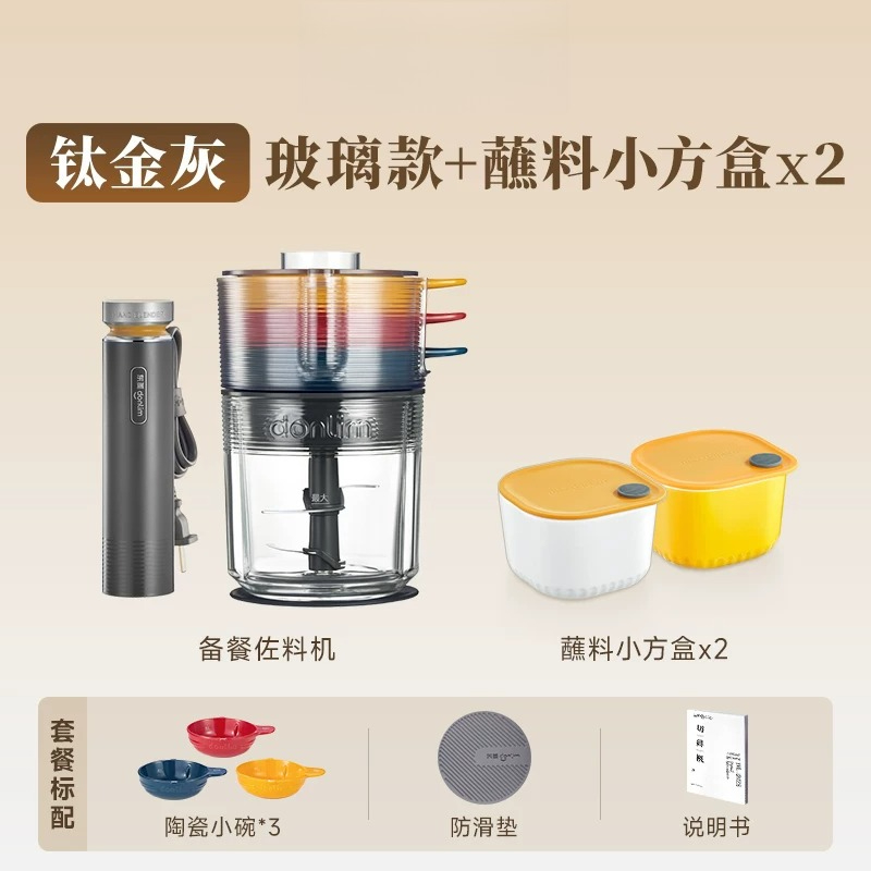 Automatic Meat Grinder Food Pr - огляд і ціна Baby Food Blender