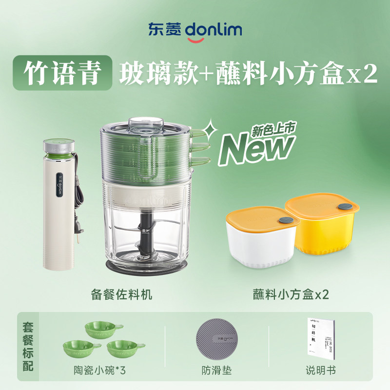 Automatic Meat Grinder Food Pr - огляд і ціна Baby Food Blender