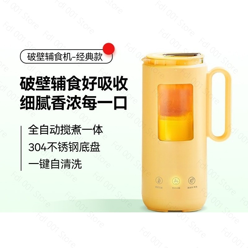350ml Mini Electric Blender Au - огляд і ціна Baby Food Blender