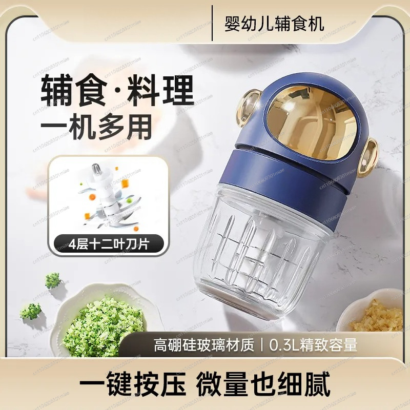Baby Food Maker 12 Blade Chopp - огляд і ціна Baby Food Blender